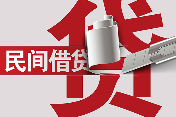深圳30民间借贷无抵押-深圳30私借空放短借-深圳30私人小额贷款