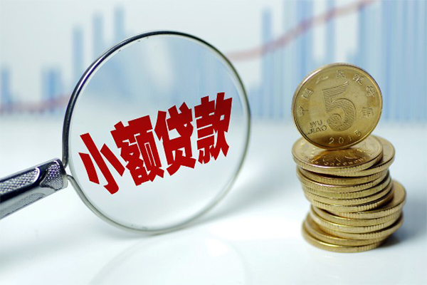 深圳30私借空放短借-深圳30个人放贷-深圳30网上小额贷款