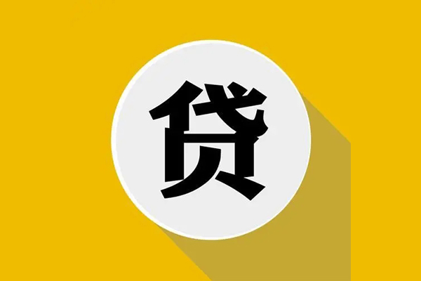 深圳30身份证贷款电话-深圳30民间大额借贷-深圳30民间个人借贷