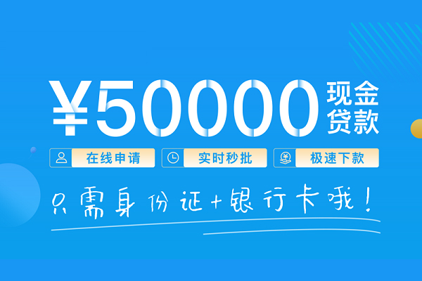 深圳30小额贷款空放-深圳30私人借钱-深圳30民间贷款