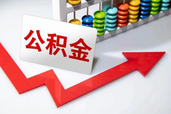 深圳30地区公积金信用贷款