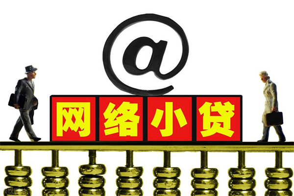 深圳30贷款信用贷款-深圳30借钱网-深圳30贷款