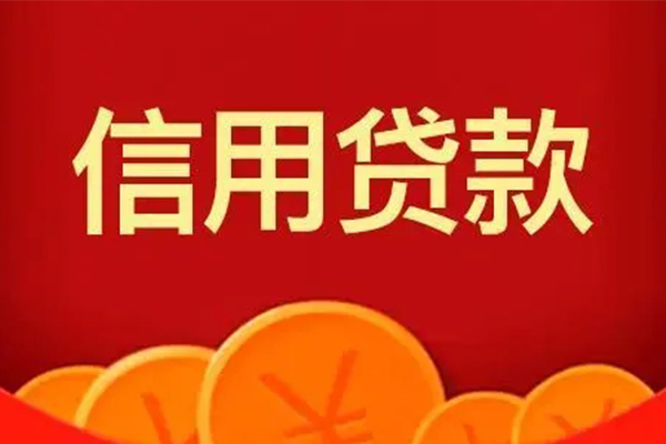 深圳30私人借贷放款-深圳30民间小额借贷-深圳30私人借贷好吗
