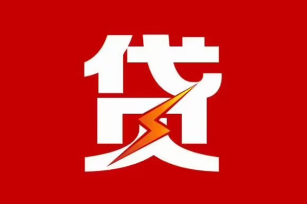 深圳30身份证怎么贷款