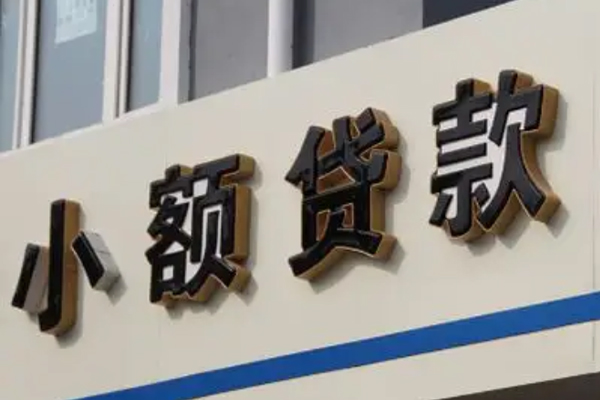 深圳30私人借钱当天拿钱-深圳30贷款当天放款-深圳30民间私人借贷
