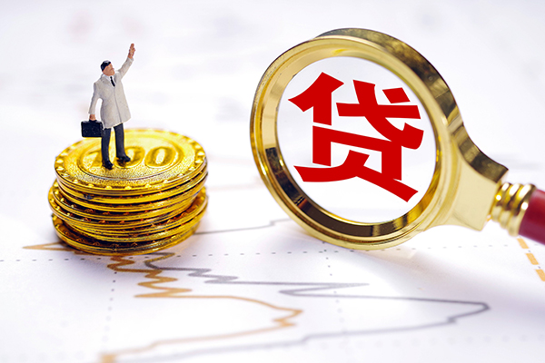 深圳30小额贷款官网
