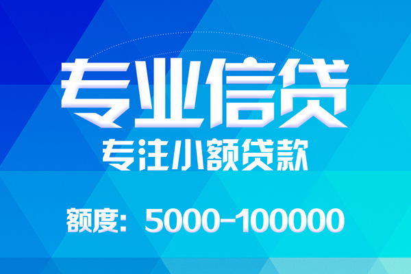 深圳30空放私借民间借贷-深圳30贷款私借空放-深圳30借贷私人