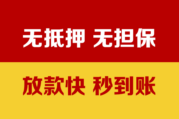 深圳30小额私人借贷-深圳30私人空放借钱-深圳30哪里可以民间借贷