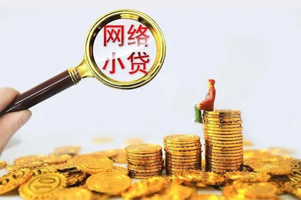 深圳30哪里可以民间借贷-深圳30私人身份证借私借-深圳30哪里有小额贷款