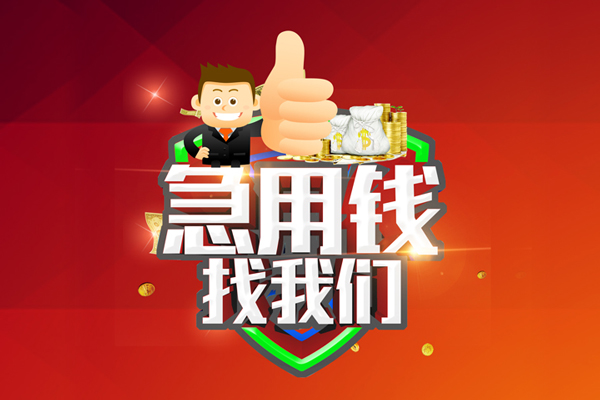 深圳30哪里可以信用贷款