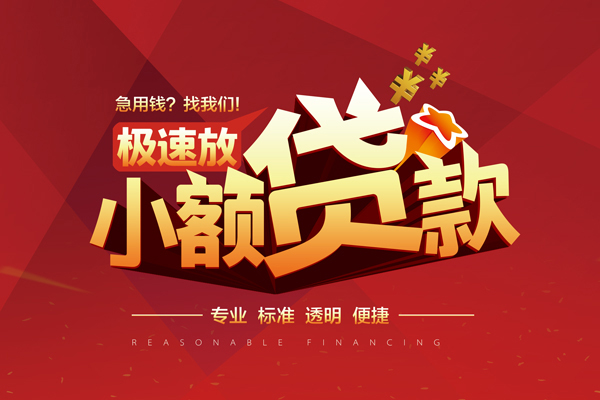 深圳30短期空放