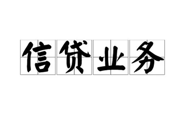 深圳30个人贷款额