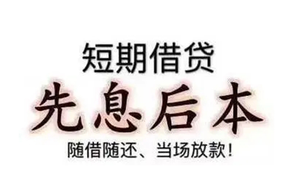 深圳30个人信用贷款-深圳30空放借款-深圳30短拆短借