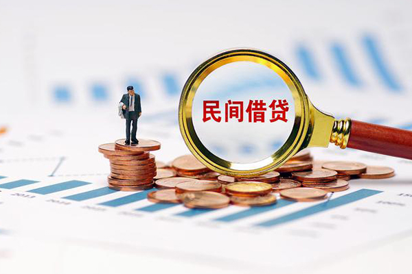 深圳30私借空放直接上门-深圳30地区公积金信用贷款-深圳30空放私借民间借贷
