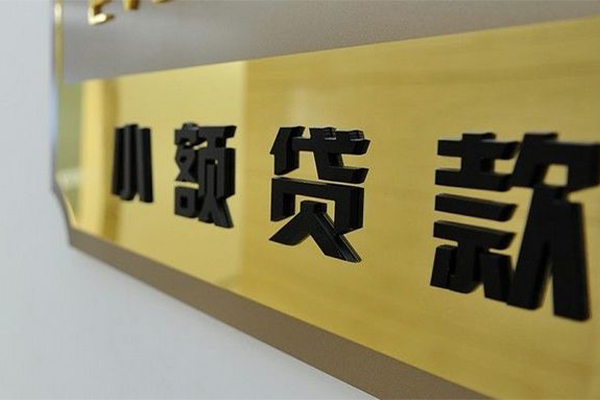 深圳30大额短借-深圳30信用贷款网-深圳30借私借