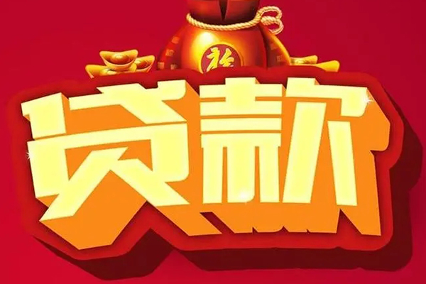 深圳30空放贷款当天下款-深圳30小额贷款空放-深圳30借款当天放款水钱