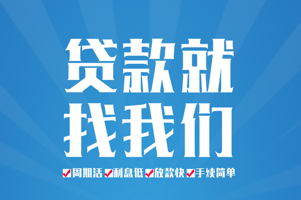 深圳30私人贷款都有哪些平台-深圳30身份证贷款-深圳30私人身份证借私借