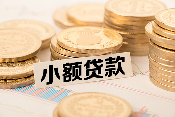 深圳30私人放款联系方式