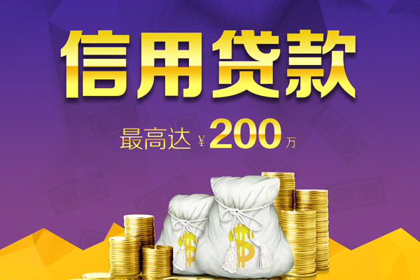 深圳30哪里可以民间借贷-深圳30私人借贷私借-深圳30民间短借