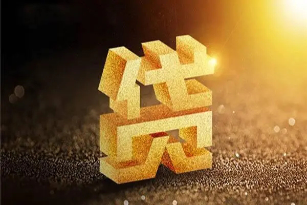 深圳30信用贷款网-深圳30私人身份证借私借-深圳30民间私借