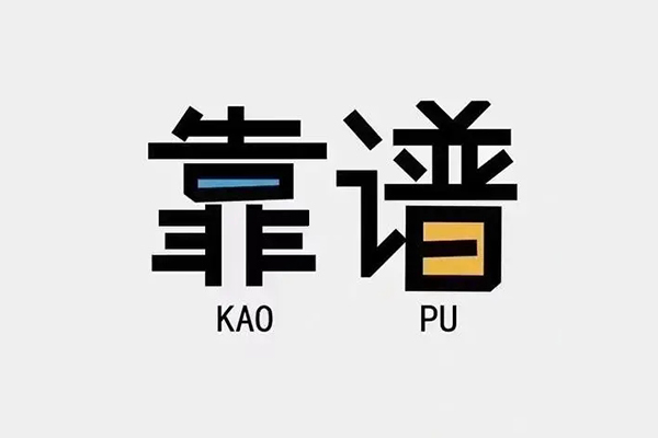 深圳30信用贷款哪家好