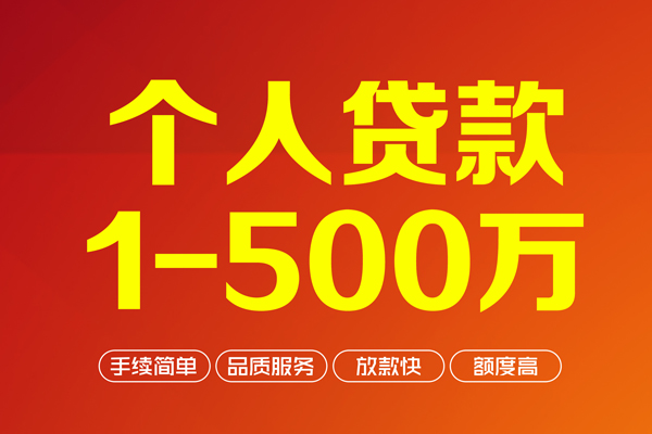 深圳30哪里可以借钱-深圳30个人放款-深圳30小额短借