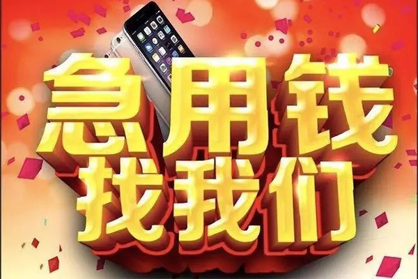 深圳30民间私人借款-深圳30身份证贷款在线-深圳30民间借贷私人放款