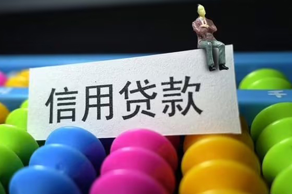 深圳30急需借钱可以找我-深圳30哪里可以信用贷款-深圳30无抵押私借空放