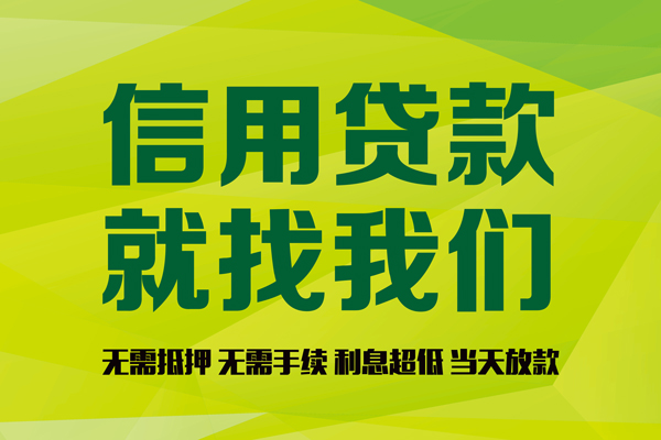 深圳30有没有私人放款的-深圳30短期空放小额贷款-深圳30私人抵押贷款